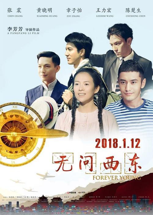 仿制建设银行流水电子版PDF